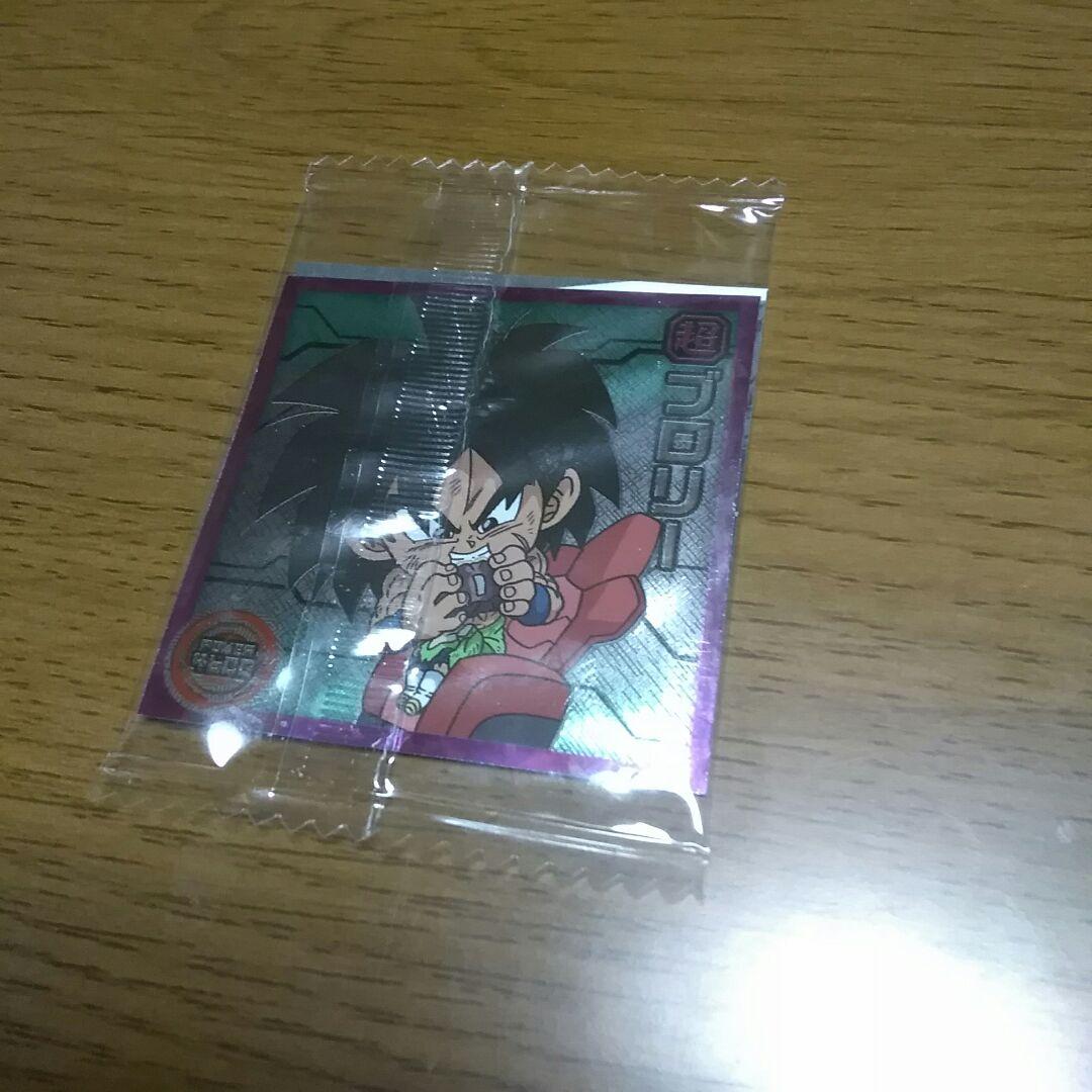 ドラゴンボールウエハース　シール