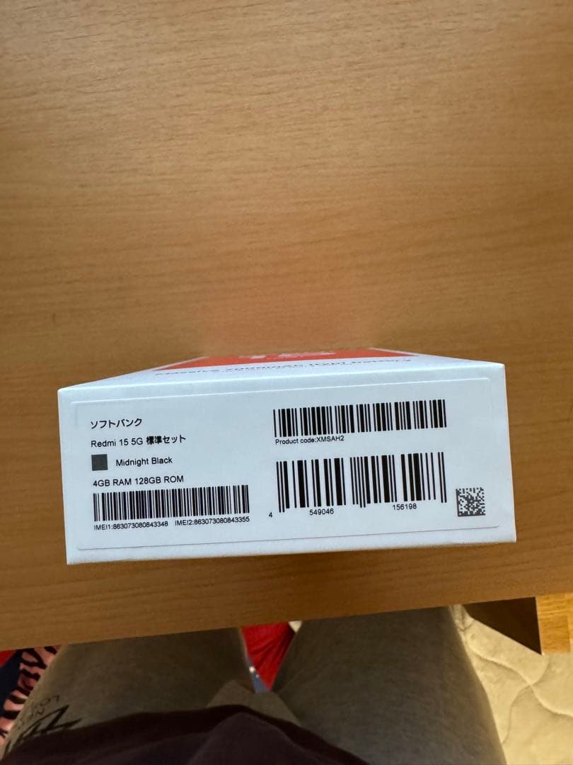 スマートフォン本体 redmi15 128G 5G
