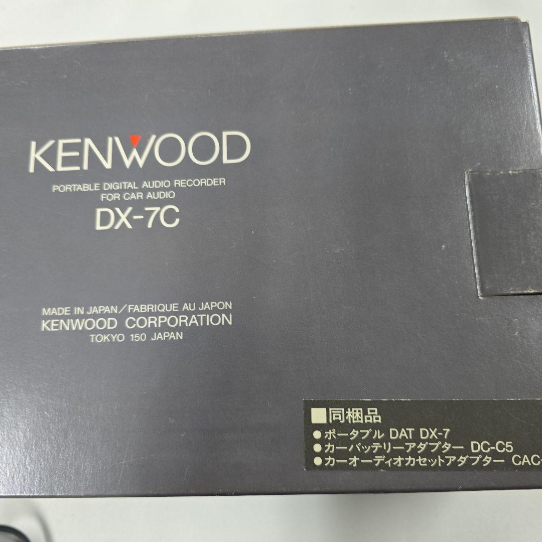 ぱ*ん様 KENWOOD DX-7C ポータブルデジタルオーディオレコーダー　ジ