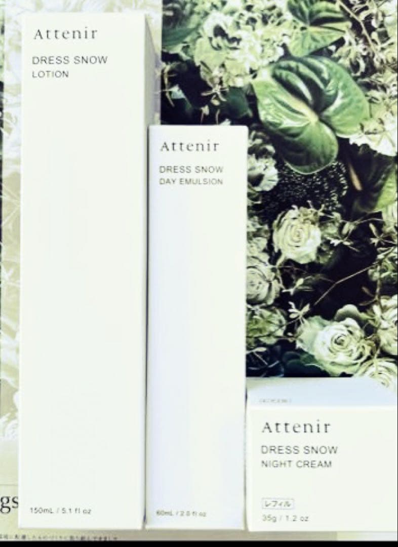 ドレススノー 3点セット