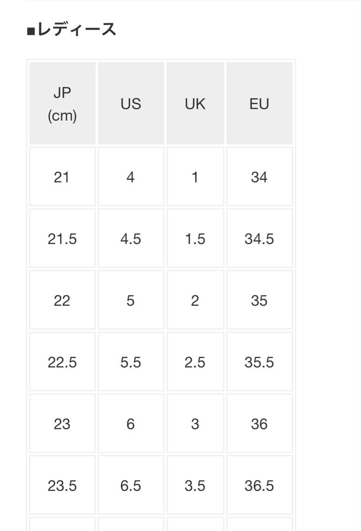 ルイヴィトン36.5 シューズ美品です。