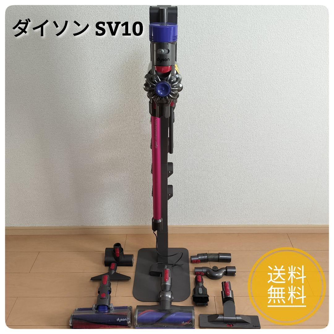 【バッテリー切れ】 Dyson ダイソン SV10 スタンド アタッチメント