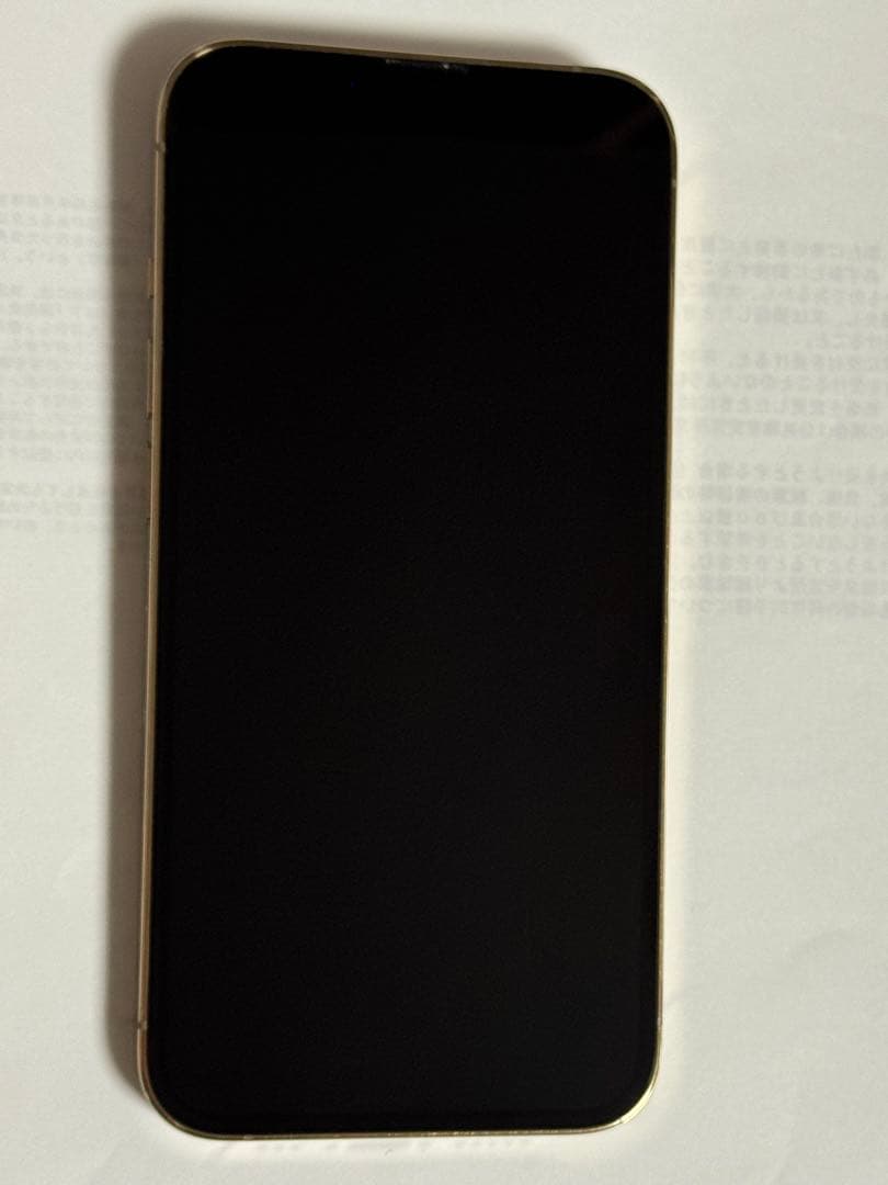 iPhone 13 pro 256GB ゴールド SIMフリー