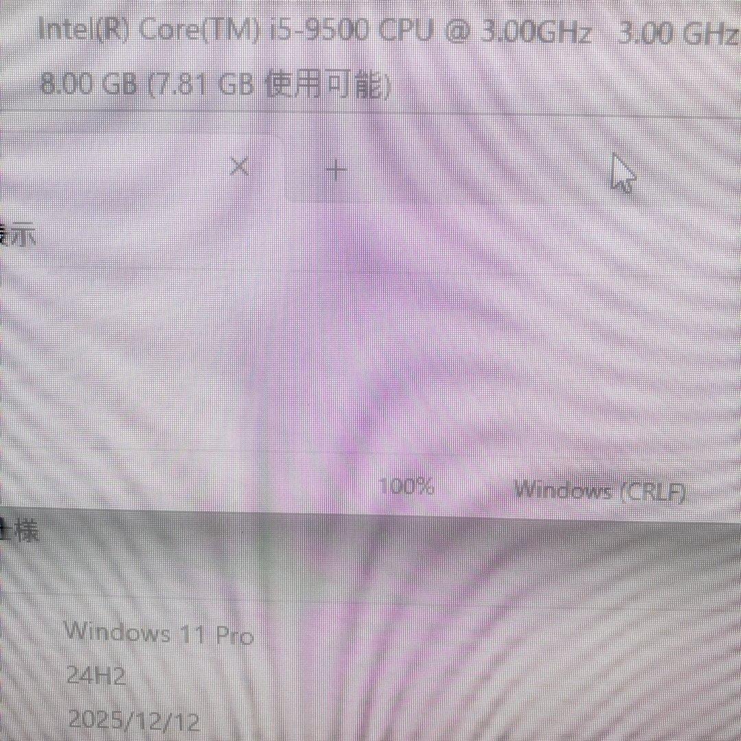 DELL デスクトップPC Intel i5-9500 8GB SSD500GB