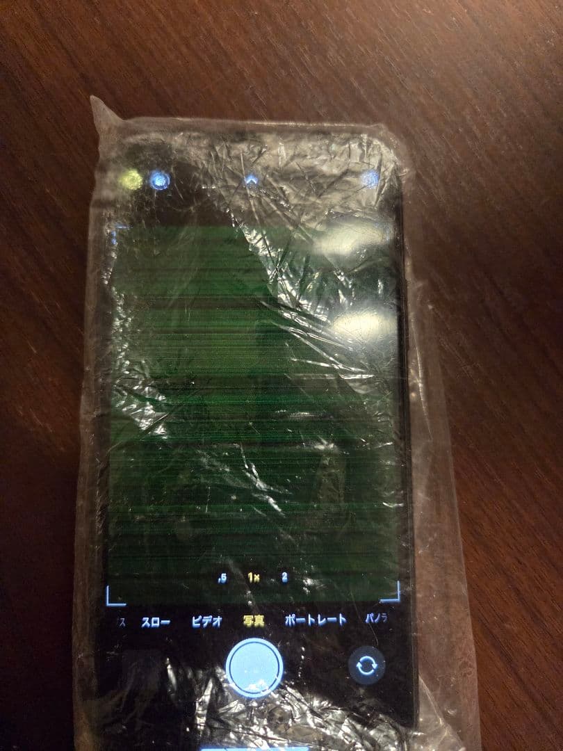 iPhone 11 Pro 256GB スペースグレー 液晶割れ ジャンク