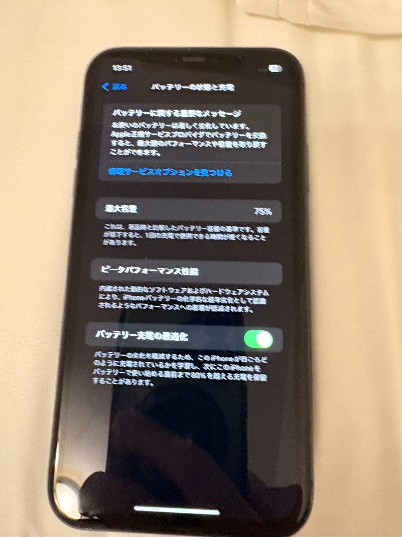 Apple iPhone 11 ブラック　128G