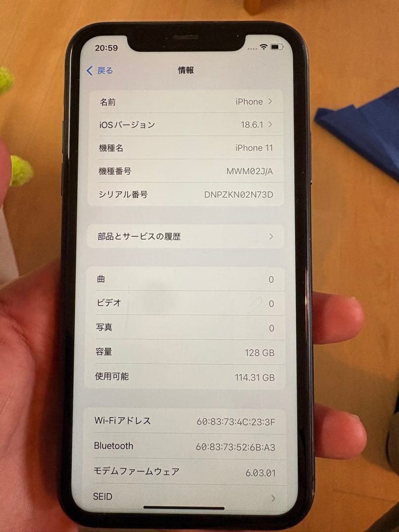 Apple iPhone 11 ブラック　128G