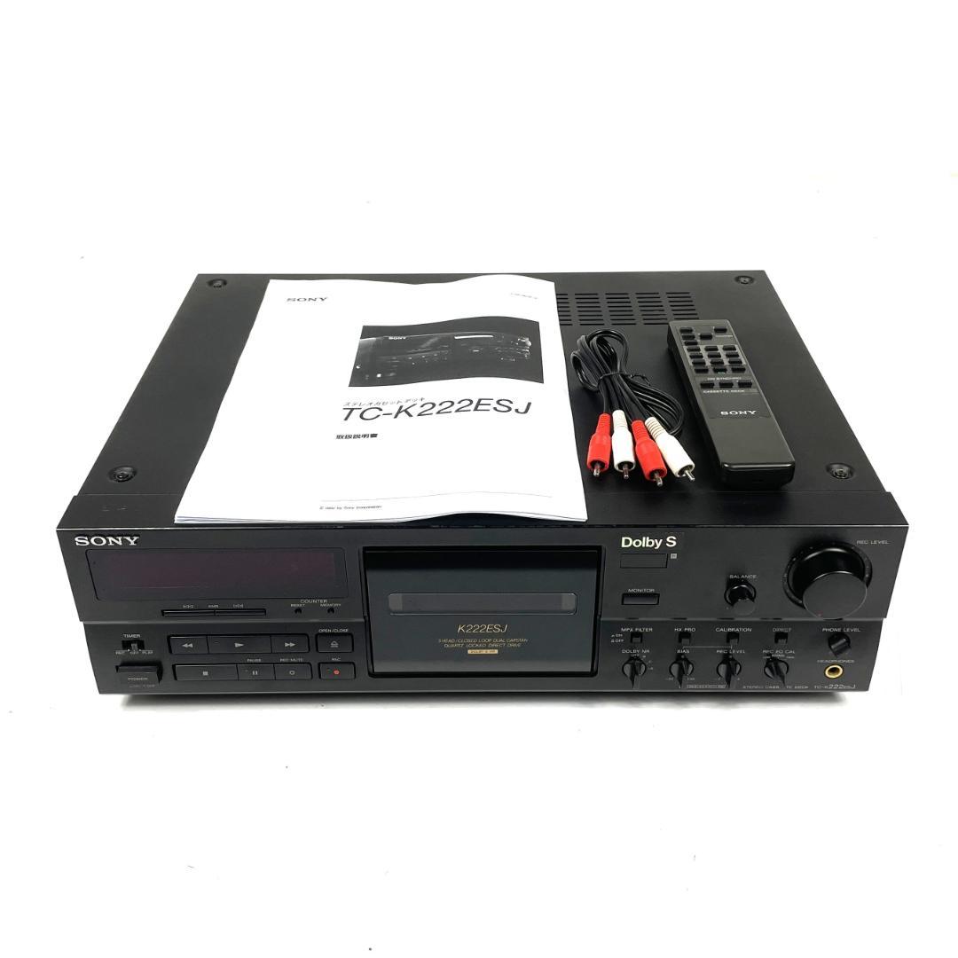 ソニー TC-K222ESJ カセットデッキ Dolby S