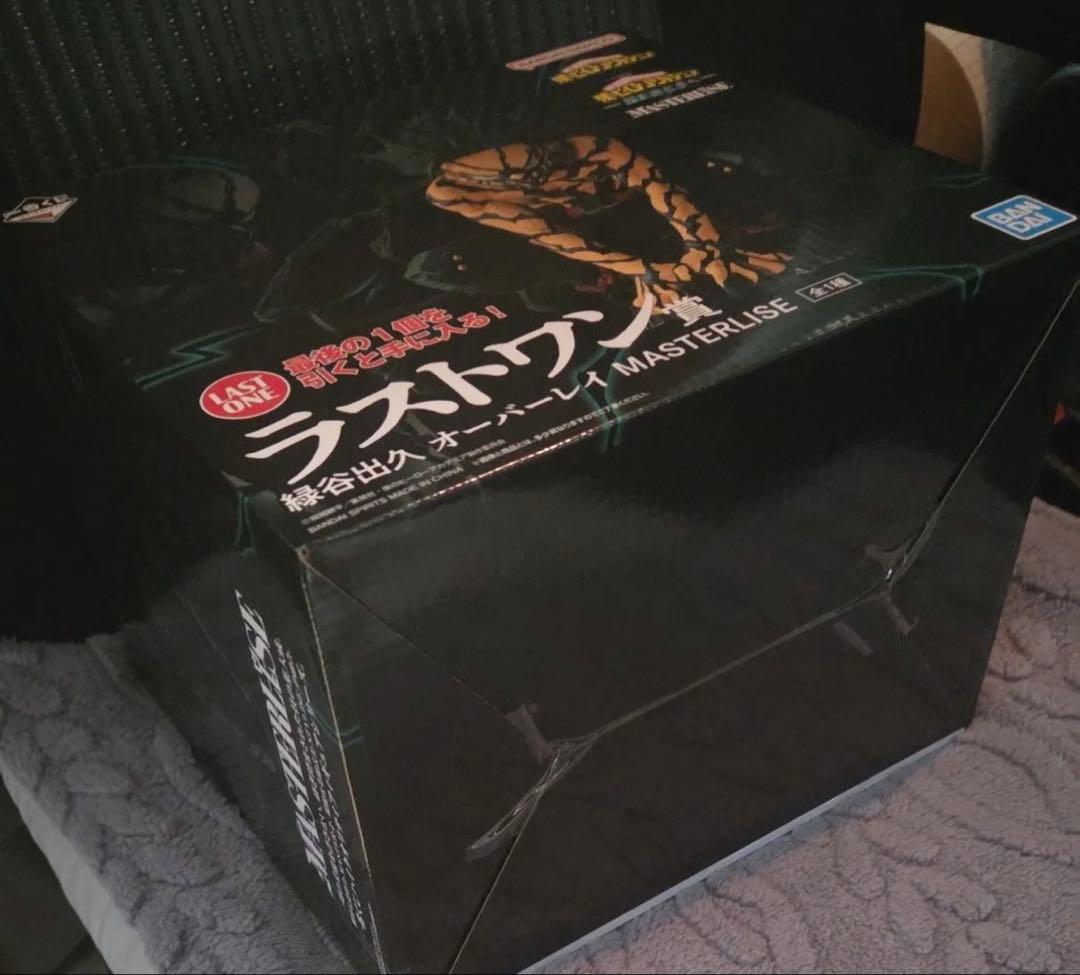 一番くじ 僕のヒーローアカデミア ラストワン 緑谷出久フィギュア