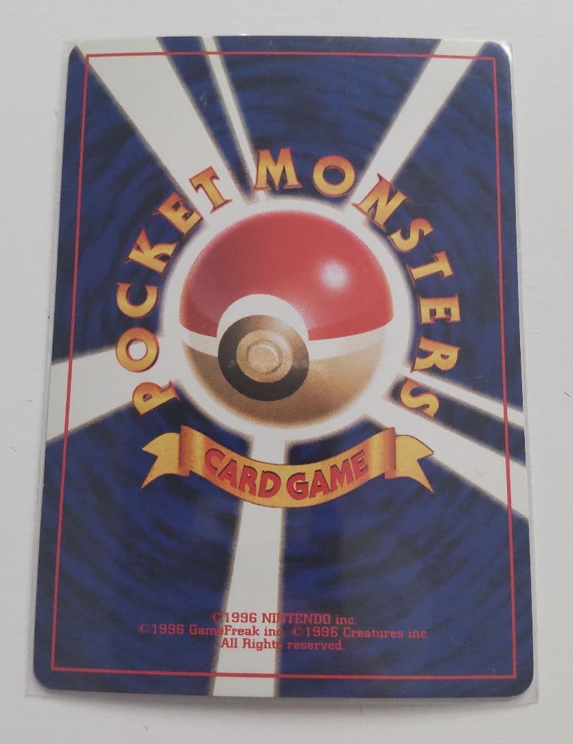 ポケモンカード旧裏◆カメックス◆キラホロ◆ポケカ