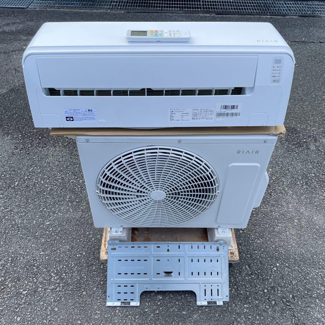 ヤマダ電機2023年製ルームエアコン RIAIR 主に6畳用 超美品 送料無料