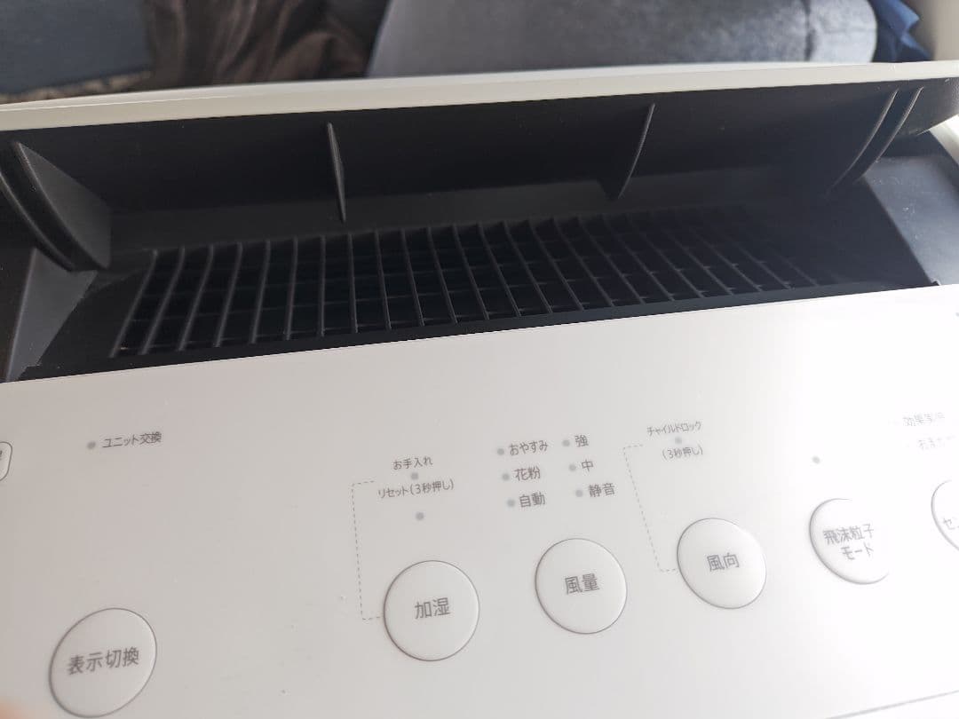 2023年製 SHARP Cocoro Air KI-RX70 空気清浄機