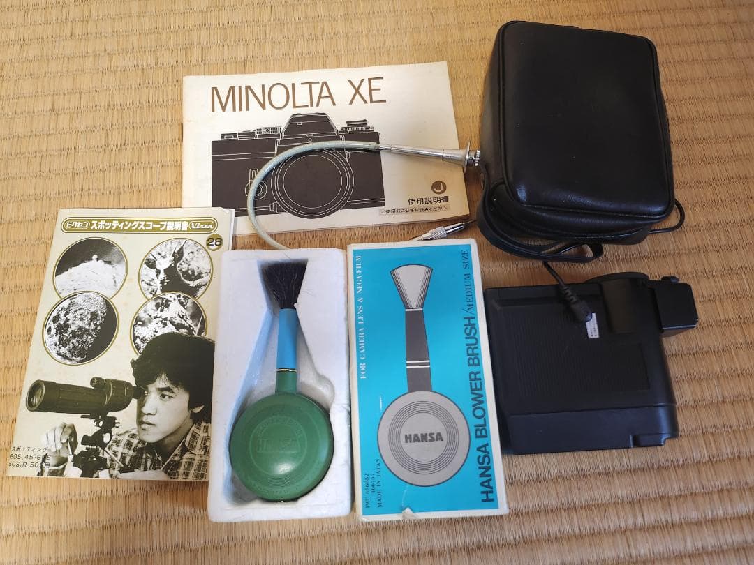 minolta ミノルタ XE 一眼レフ フィルムカメラ　セット一式