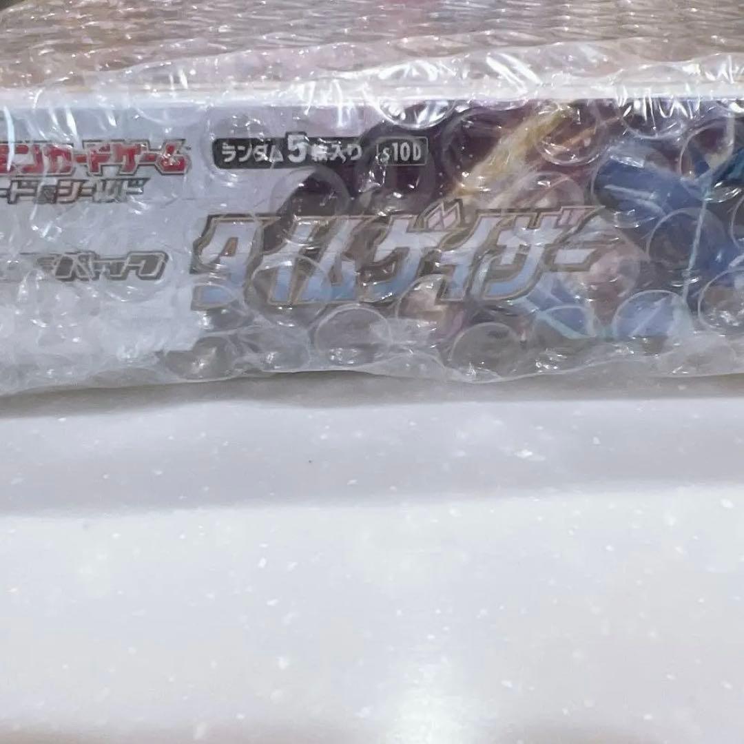 タイムゲイザー シュリンク付 未開封 BOX ボックス ポケモンカード