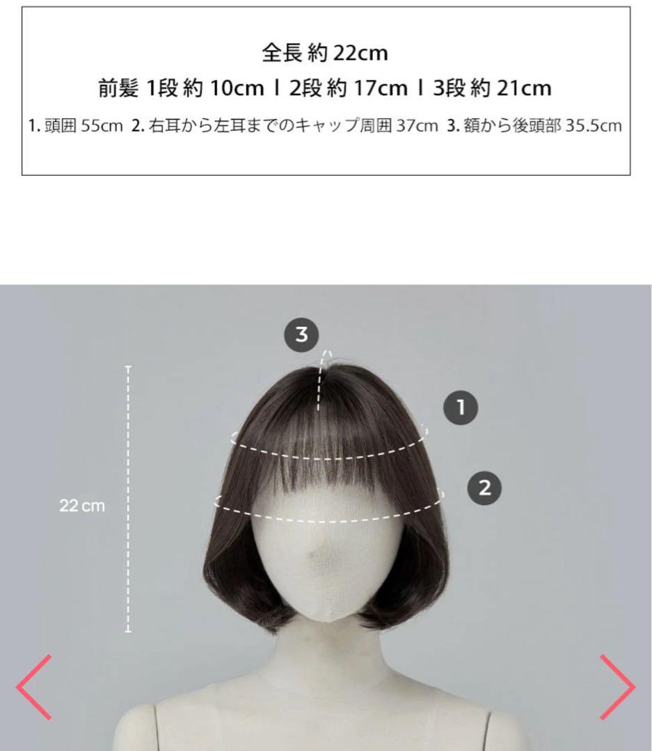 m(美品)ピンクエイジ フルウィッグ