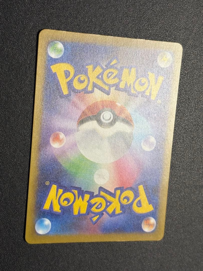 【中国語箔押しエラー】メガリザードンX ex MA 超级喷火龙