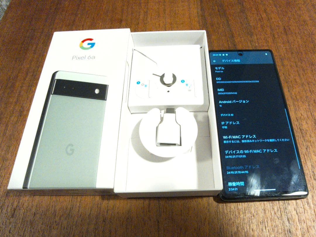 Google Pixel 6a 本体 SIMフリー 箱付き