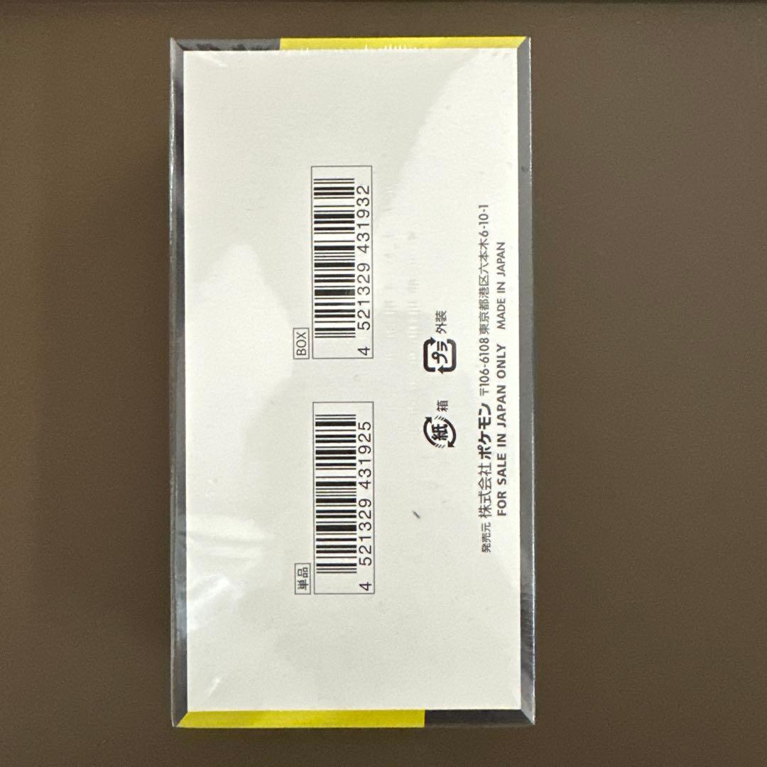 ポケモンカード MEGA ドリーム ex　1BOX　シュリンク付き　即日発送