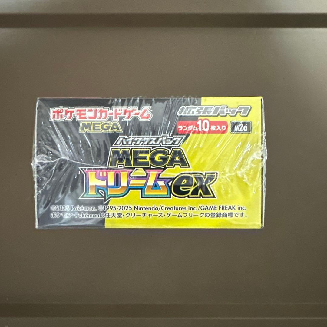 ポケモンカード MEGA ドリーム ex　1BOX　シュリンク付き　即日発送