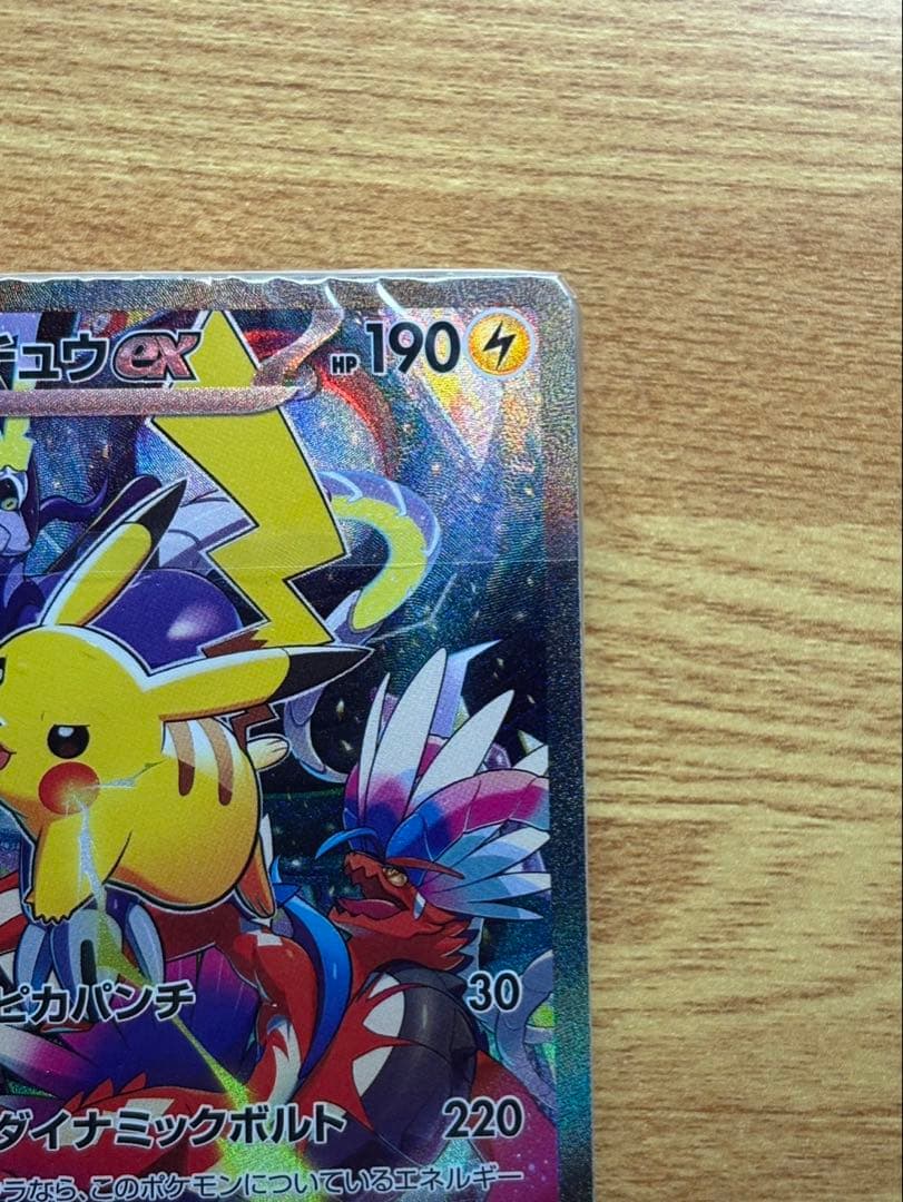 横浜記念デッキ　ピカチュウ　新品、未開封