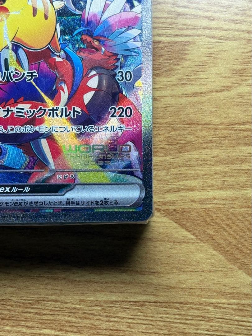 横浜記念デッキ　ピカチュウ　新品、未開封