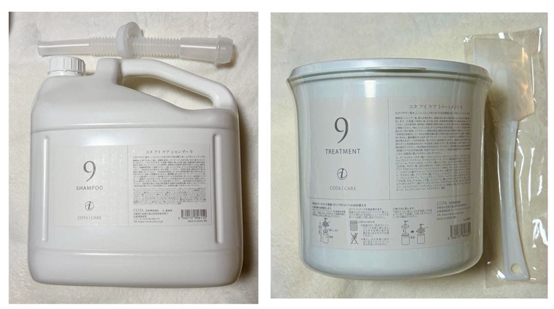 コタアイケア9 業務用シャンプー & トリートメント セット