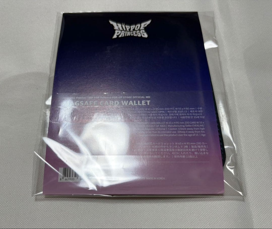 HIPPOPPRINCESS ドイ チェヒョン ナナ magsafe トレカ