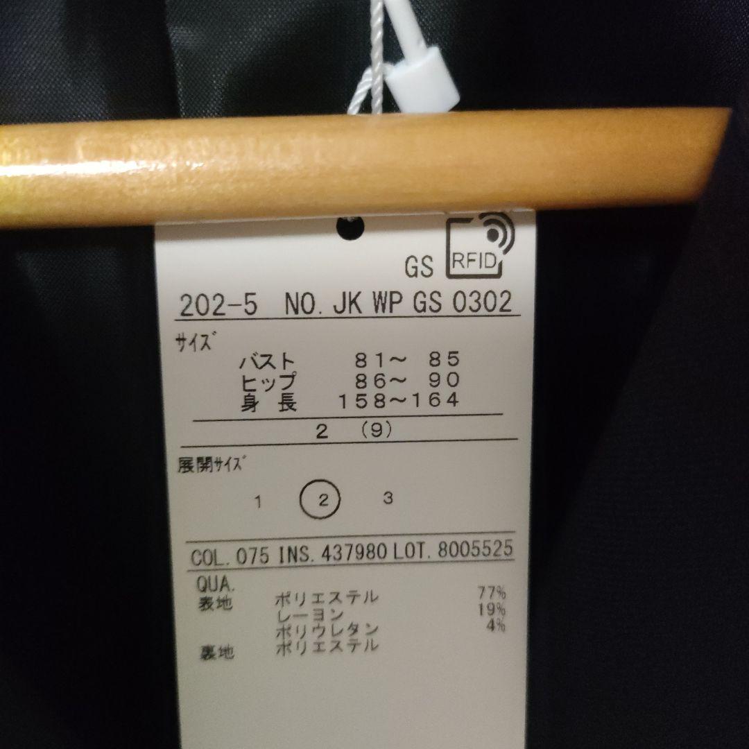 もなか様 anySiS ダブルブレスト テーラードジャケット サイズ2