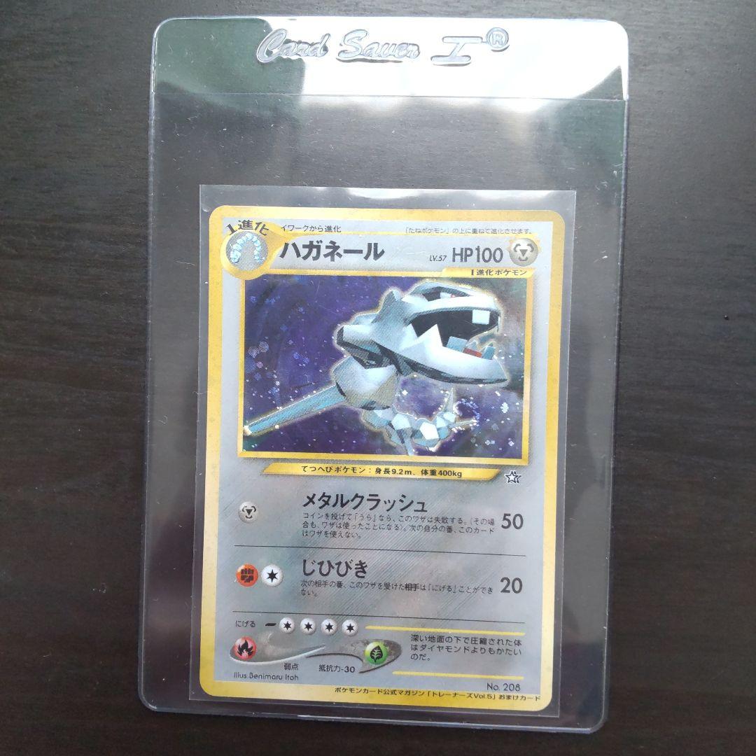 ハガネールLV57　neo1弾　金、銀、新世界へ…　プロモ