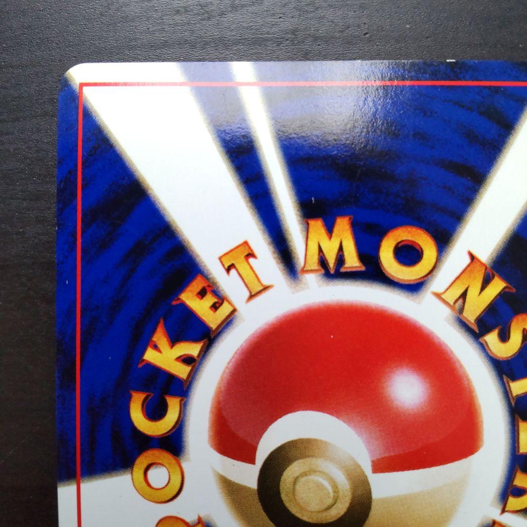 ハガネールLV57　neo1弾　金、銀、新世界へ…　プロモ