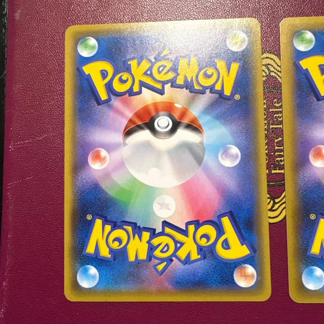 ポケモンカード レシラム ゼクロム 25thプロモ 2枚セット