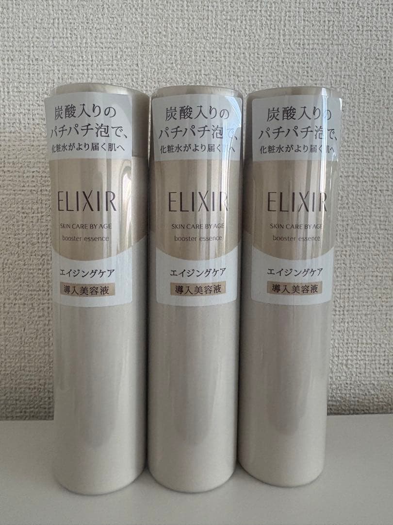 ELIXIR スキンケアバイエイジ ブースターエッセンス 3本セット