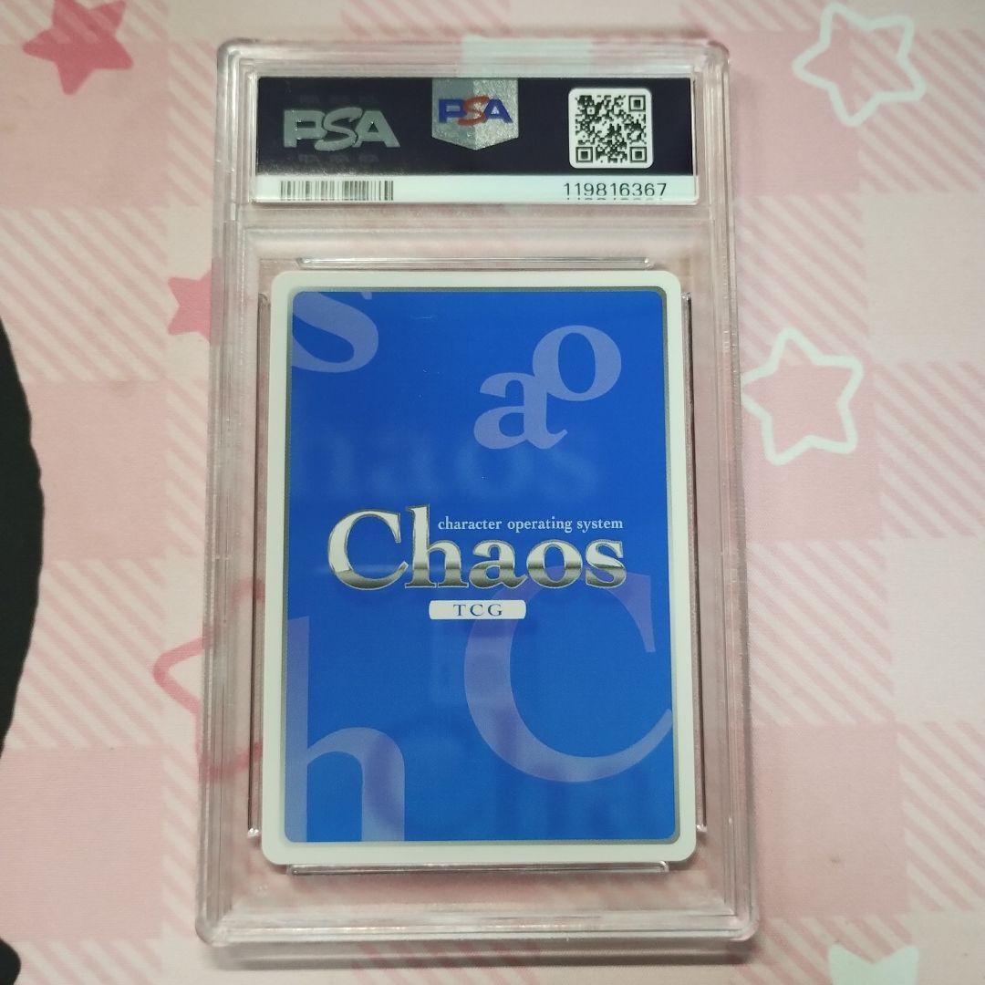 PSA10 chaos TGC Re：CREATORS セレジア サイン