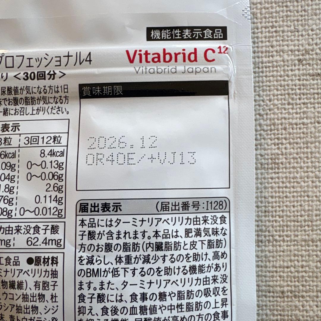 りこちゃん•*¨*•.¸♬︎ターミナリアファースト