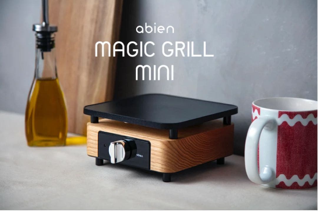 キッチン家電 abien MAGIC GRILL mini