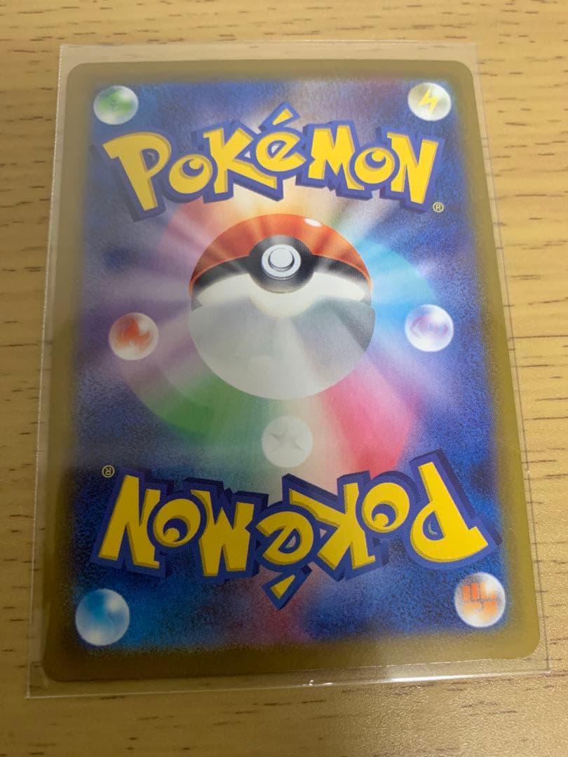 【MEGAドリームex 】MA6枚セット　まとめ売り