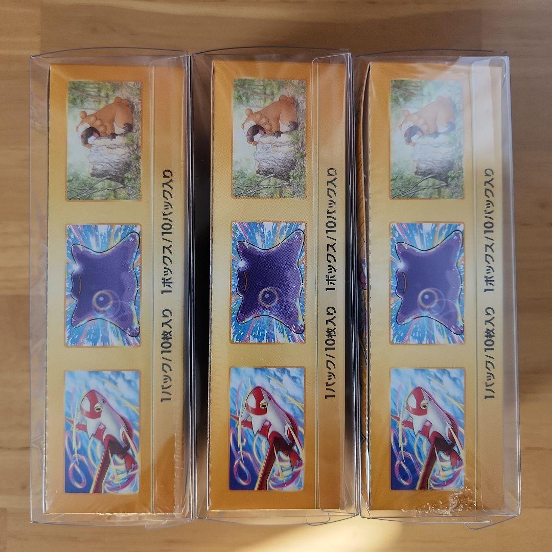 ポケカ　シュリンク付き　VSTARユニバース　新品未開封　3BOX！納品書有