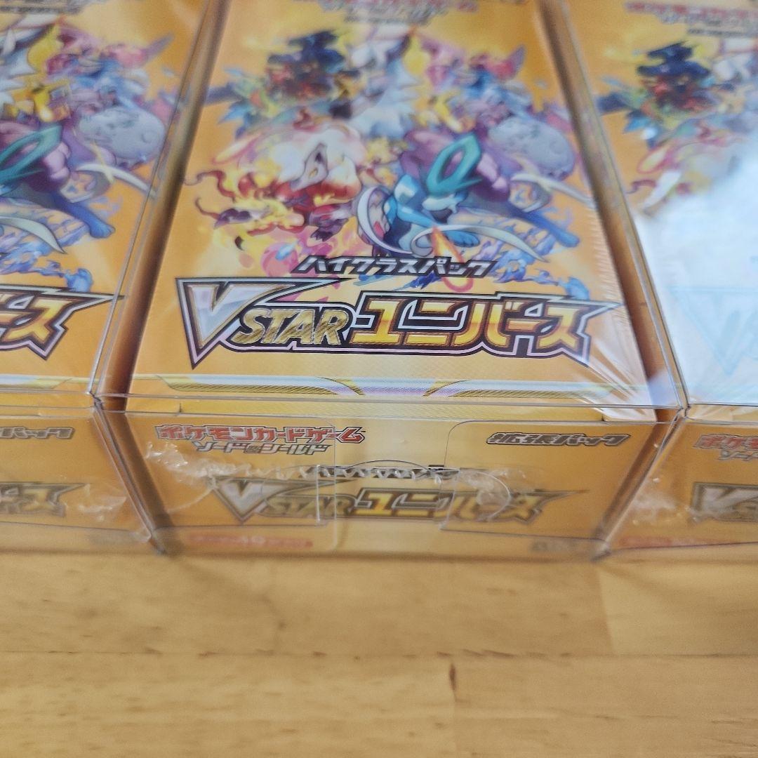ポケカ　シュリンク付き　VSTARユニバース　新品未開封　3BOX！納品書有