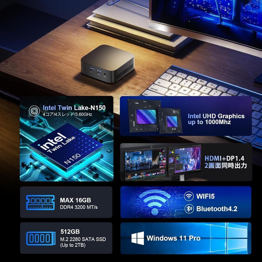 ミニpc 第12世代インテルTwin Lake-N150 512GB SSD