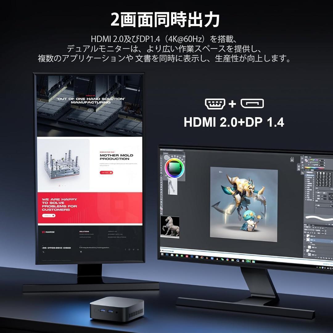 ミニpc 第12世代インテルTwin Lake-N150 512GB SSD