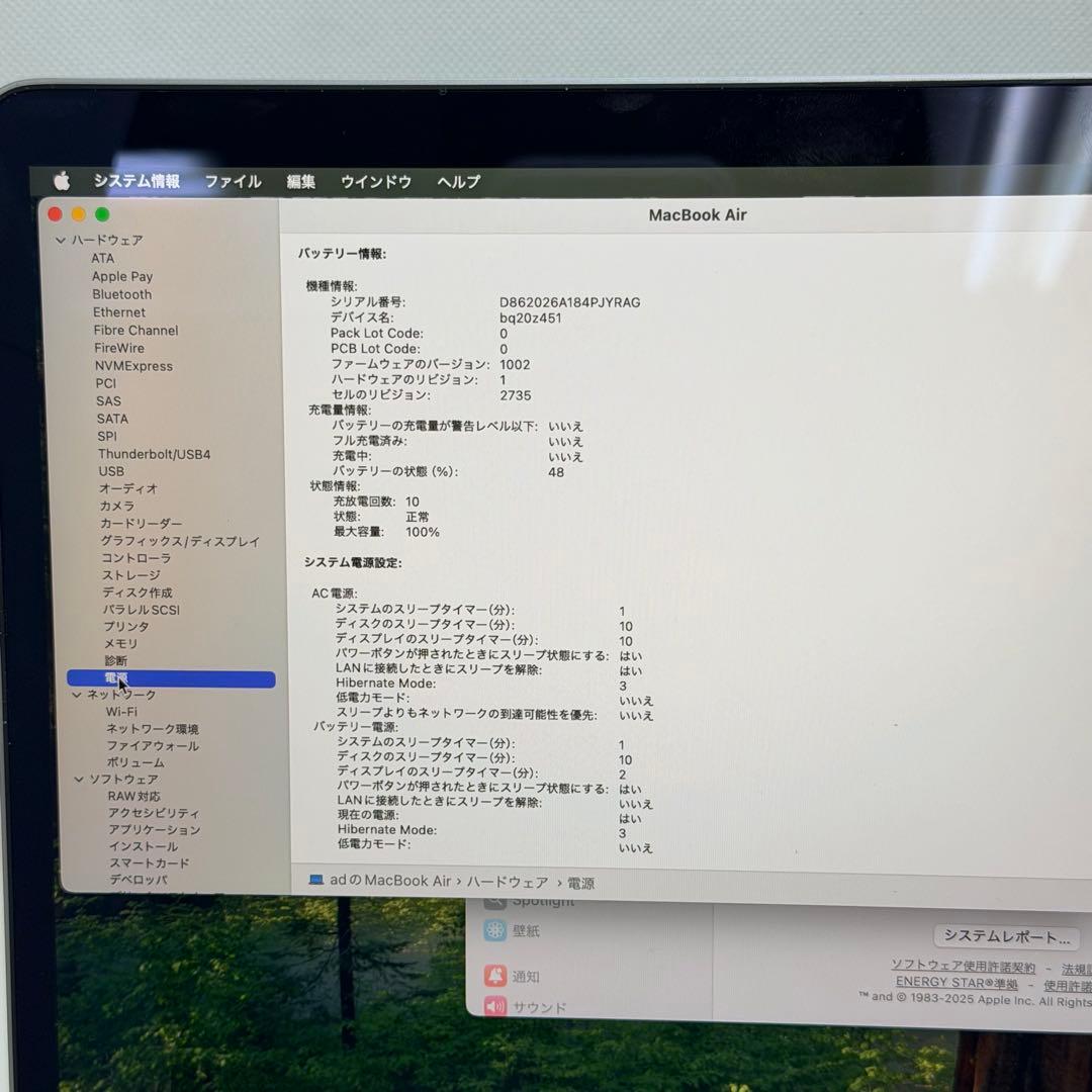 【極美品】MacBook Air M1 2020 512GB メモリ16GB