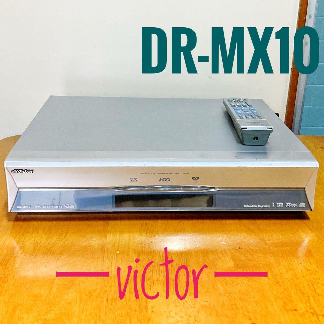 victor ビクター　HDD搭載DVDビデオ一体型レコーダー　HDD250GB