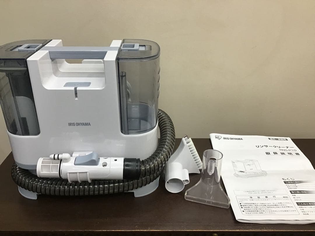 リンサークリーナー 自動散水 温水洗浄 RNS-P10-W カーペットクリーナー