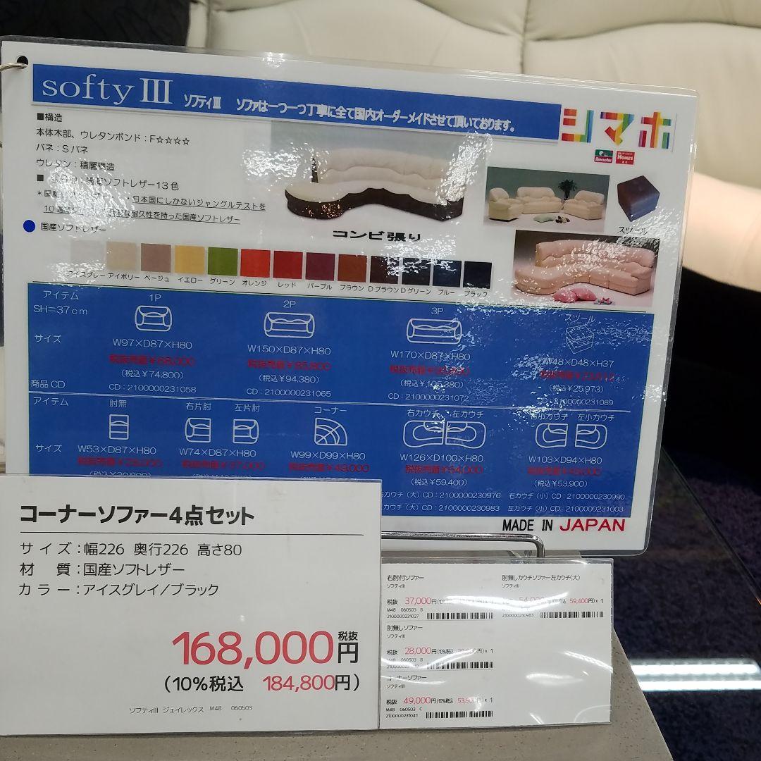 専用です^ ^白×黒　ツートンカラーソファー