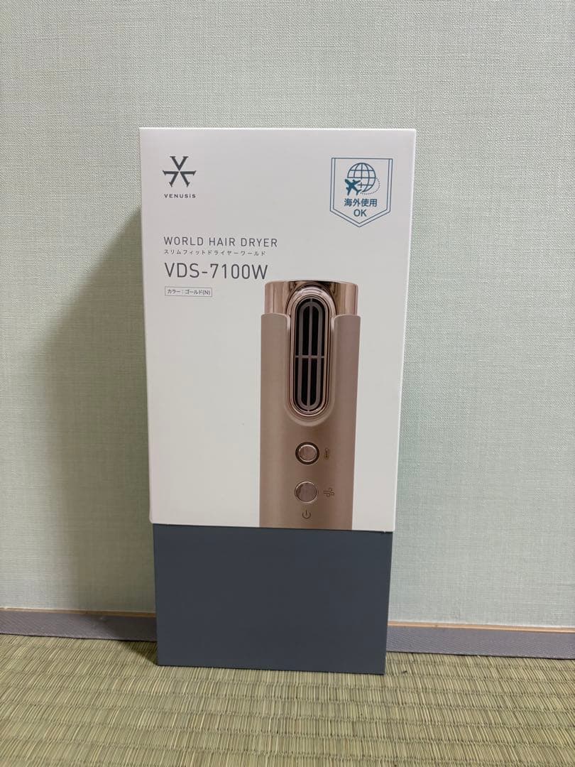新型モデル　VDS-7100W ヘアドライヤー ゴールド