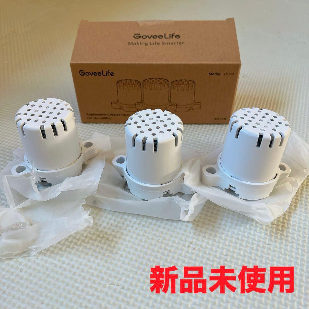 ☘️未使用 GoveeLife H7140 加湿器 交換フィルター 3パック
