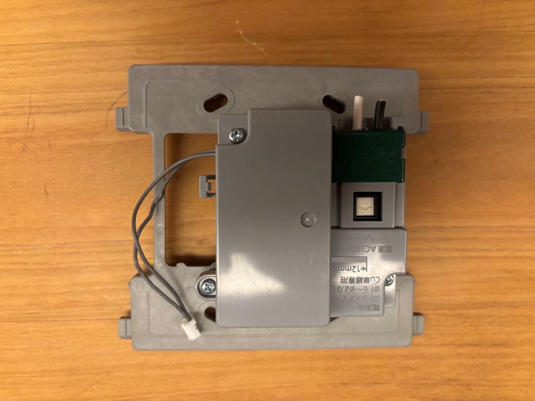 Panasonic AiSEG2 MKN713 7型モニター機能付