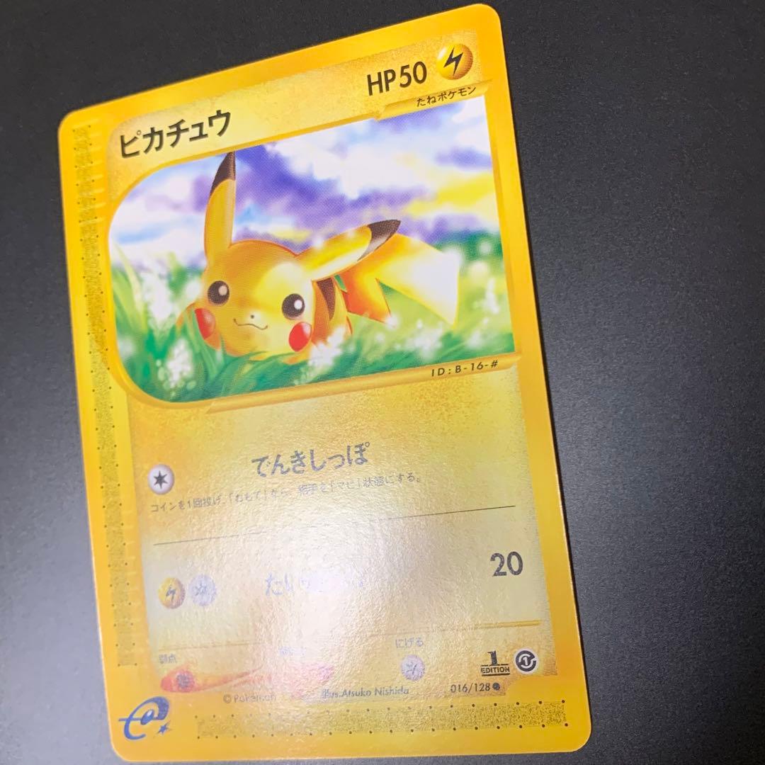 ピカチュウ ● 第1弾基本拡張パック 016/128 1ed