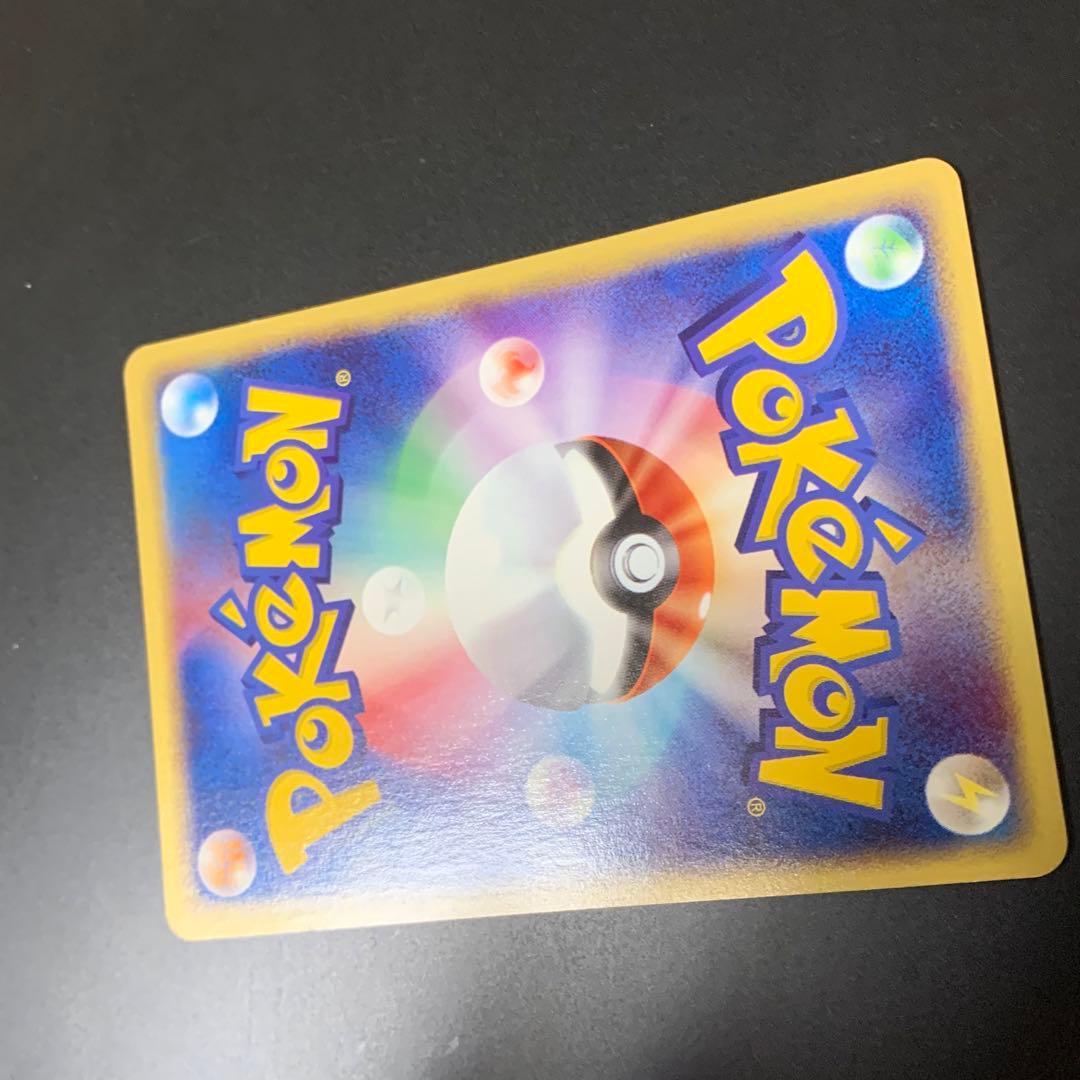 ピカチュウ ● 第1弾基本拡張パック 016/128 1ed