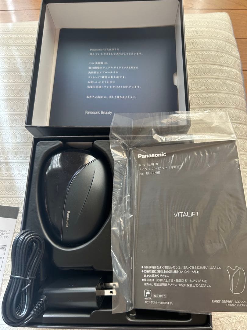 Panasonic VITALIFT EH-SP85-Ｋ美顔器